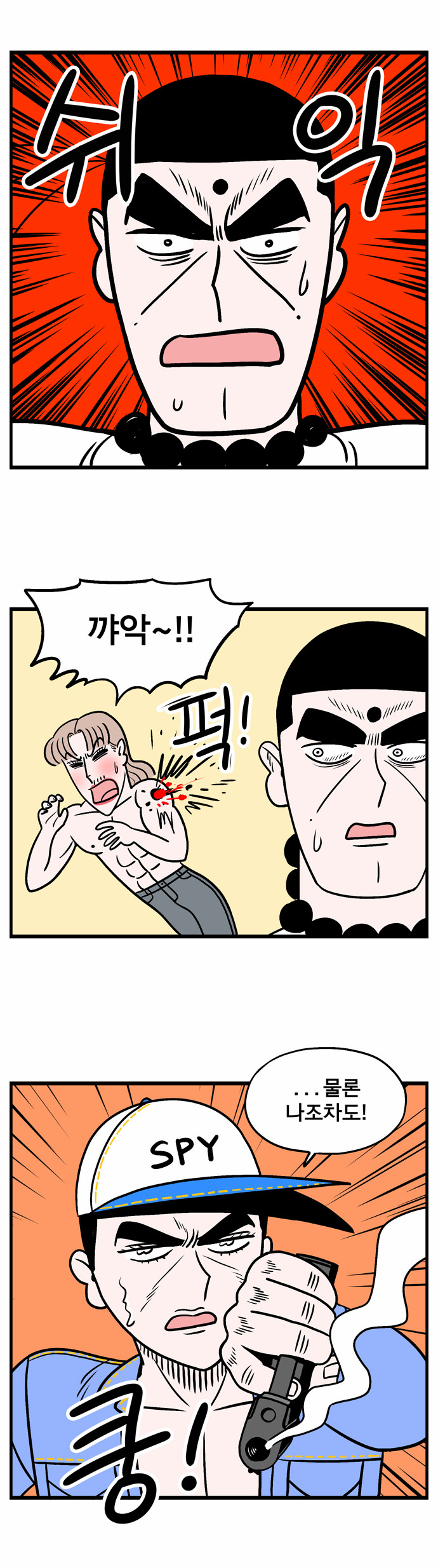 3 페이지