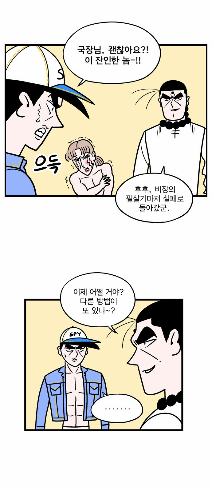 4 페이지