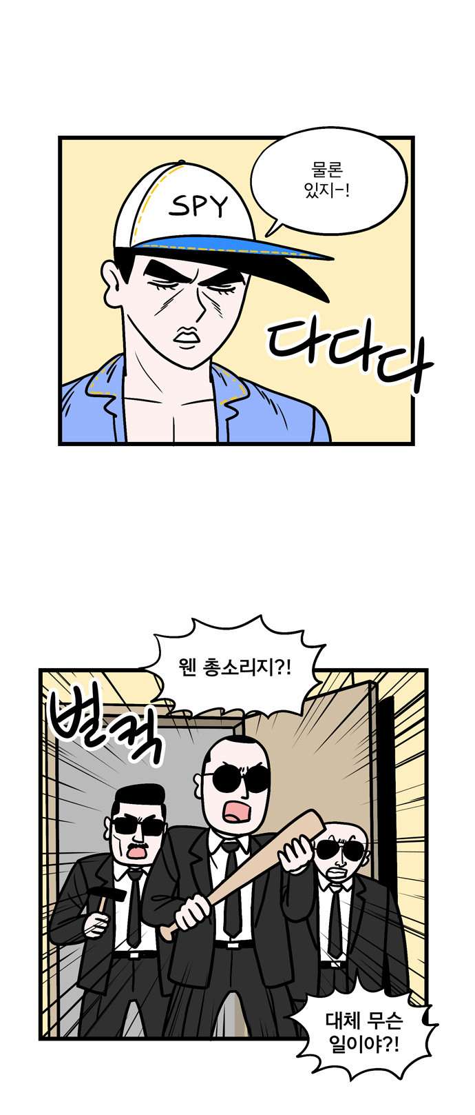 5 페이지
