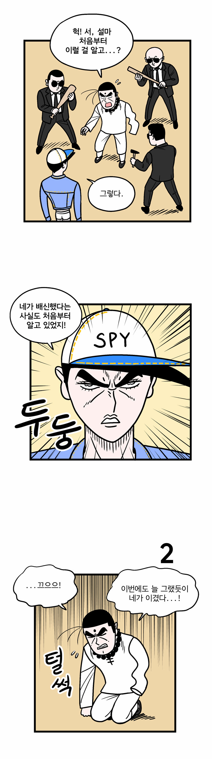 6 페이지