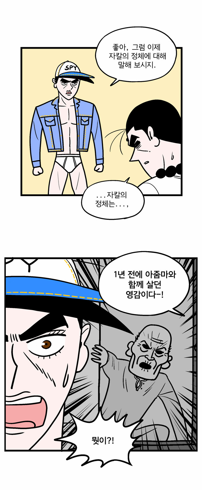 7 페이지