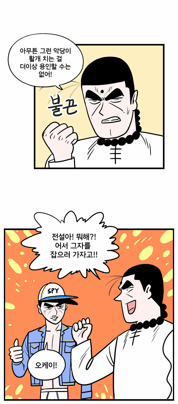 9 페이지