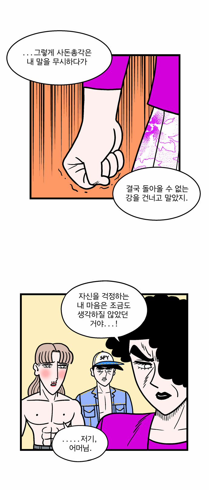 10 페이지