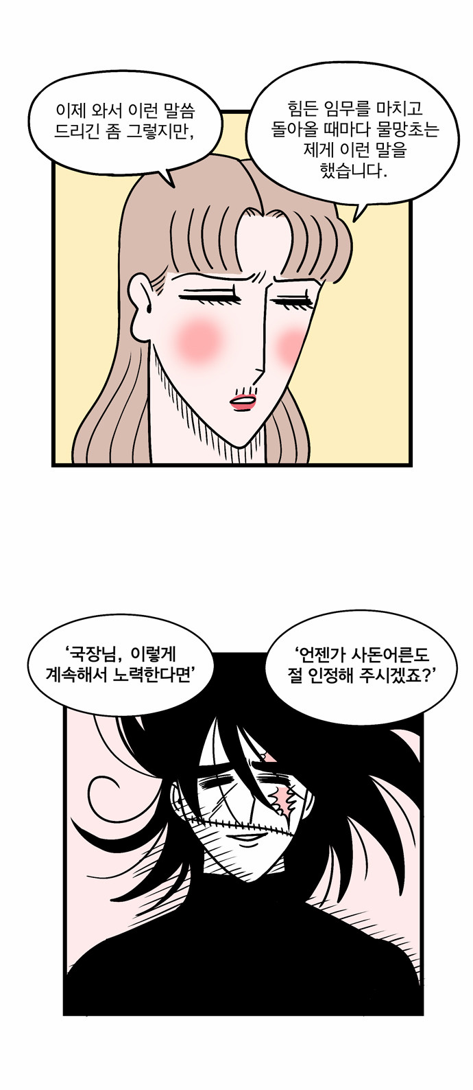 11 페이지