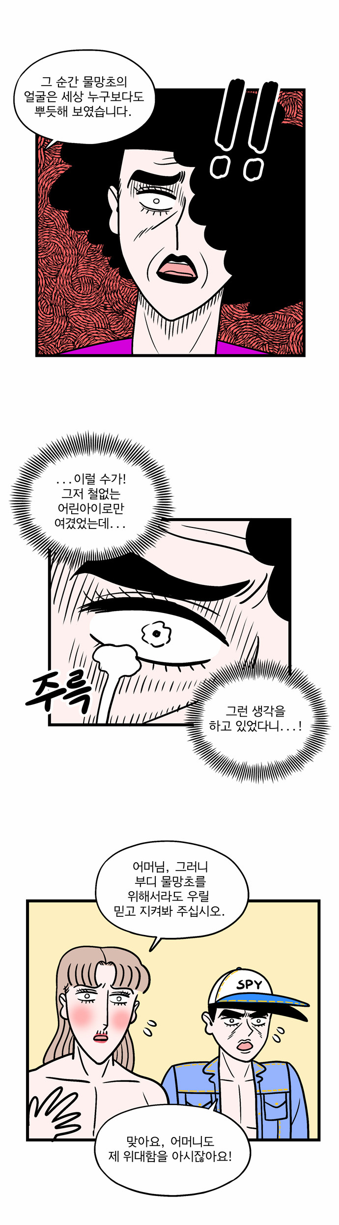 12 페이지