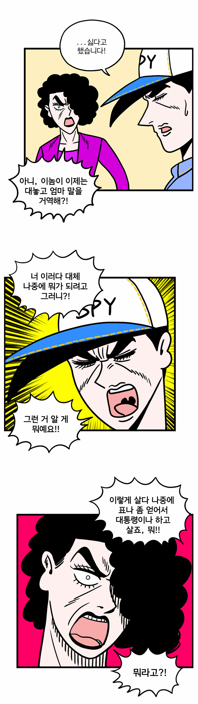 3 페이지