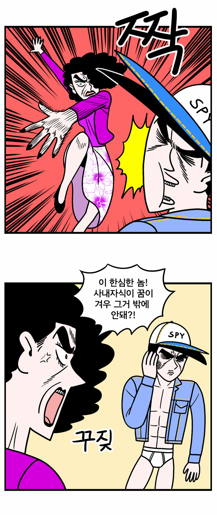 4 페이지