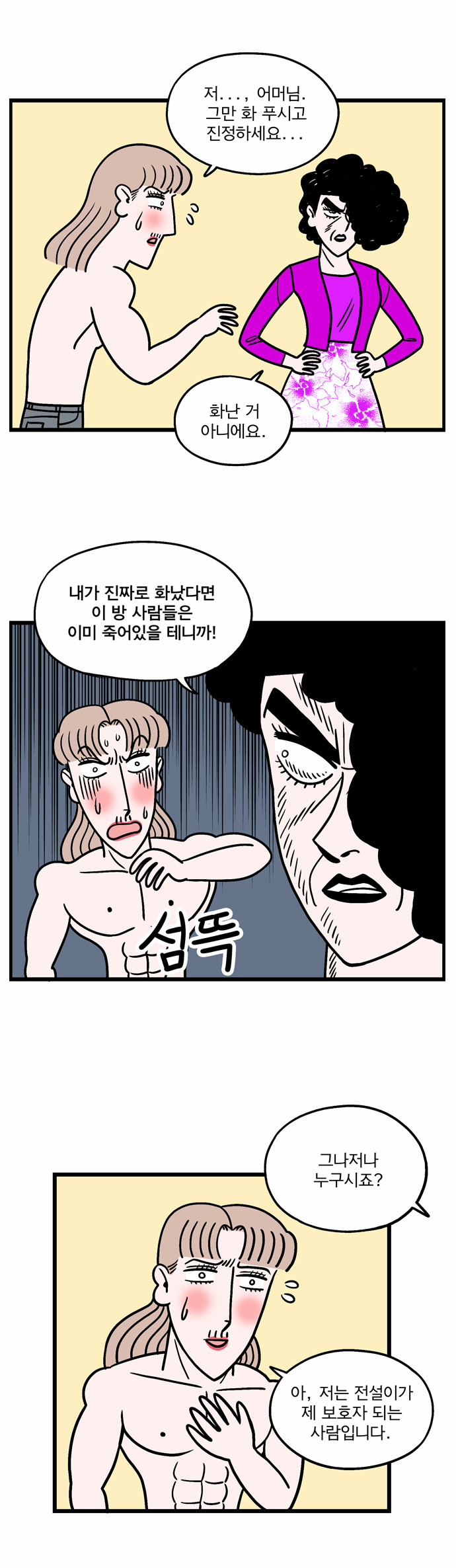 5 페이지