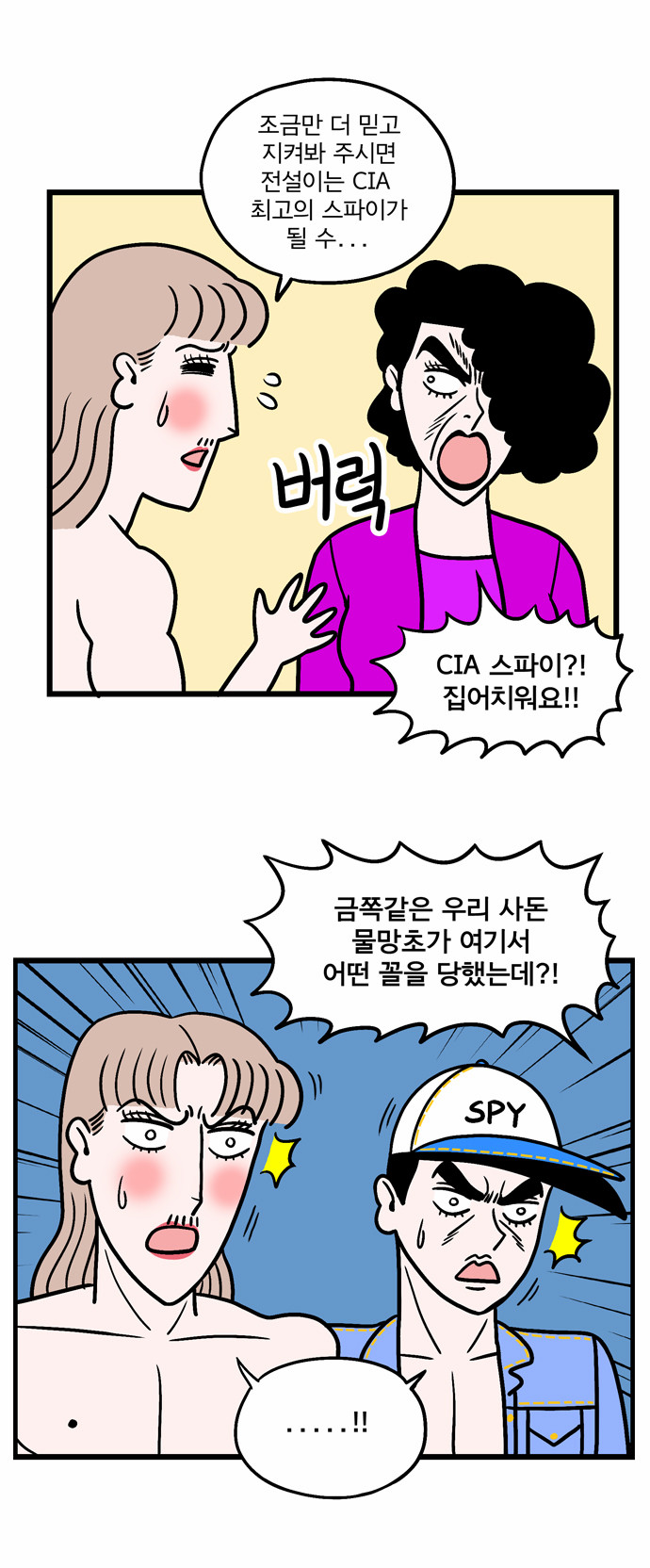 6 페이지