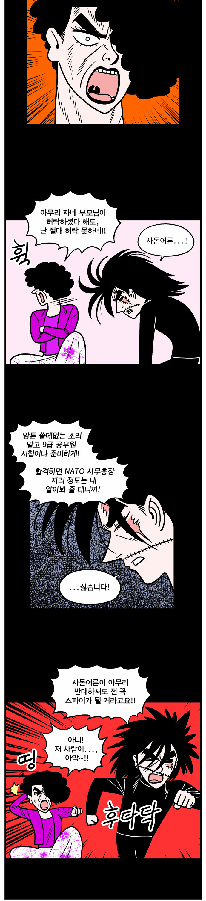 9 페이지