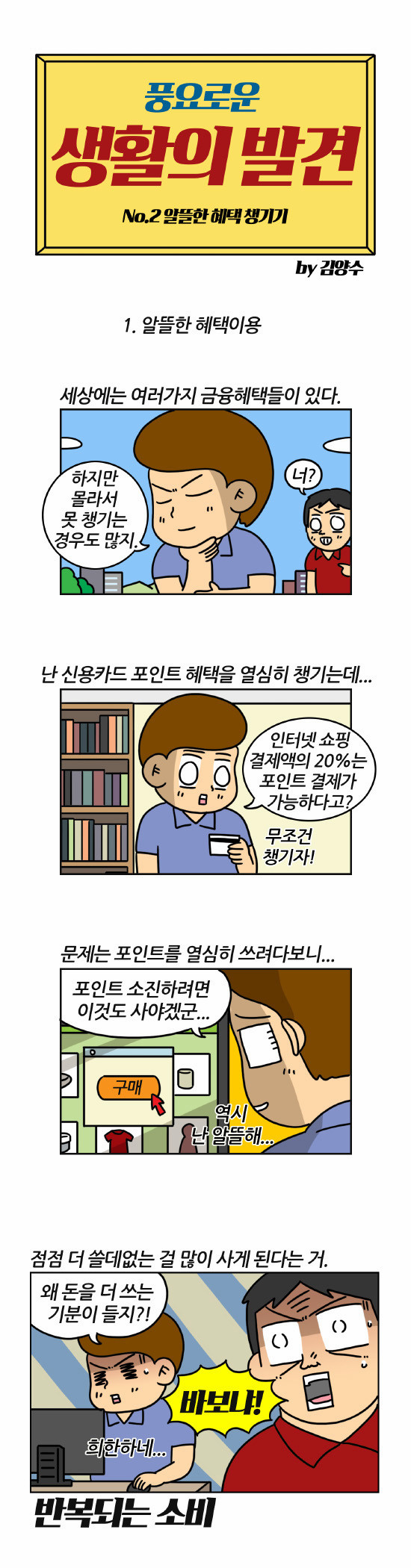 1 페이지