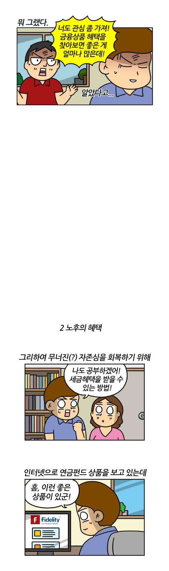 3 페이지