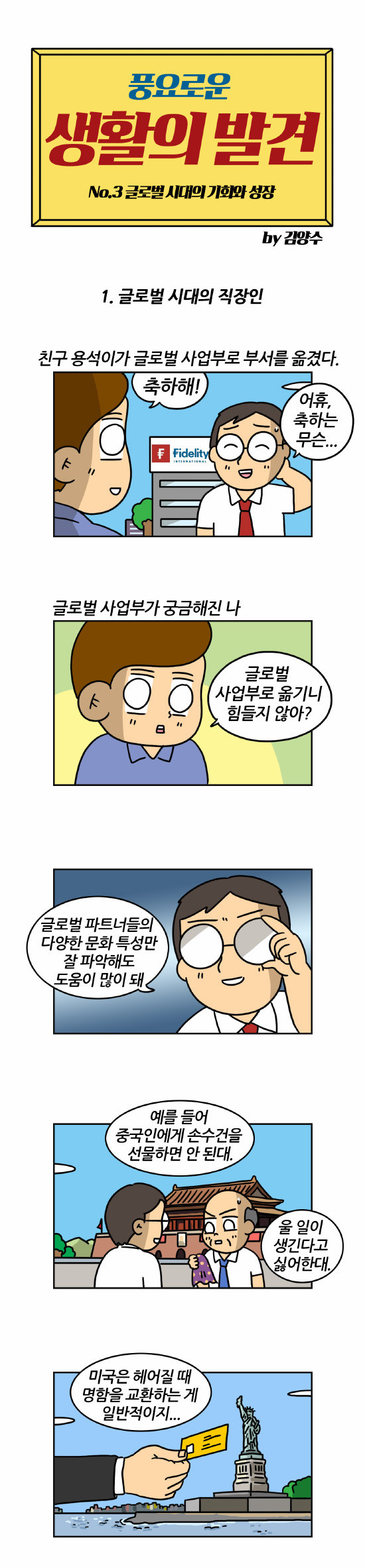 1 페이지
