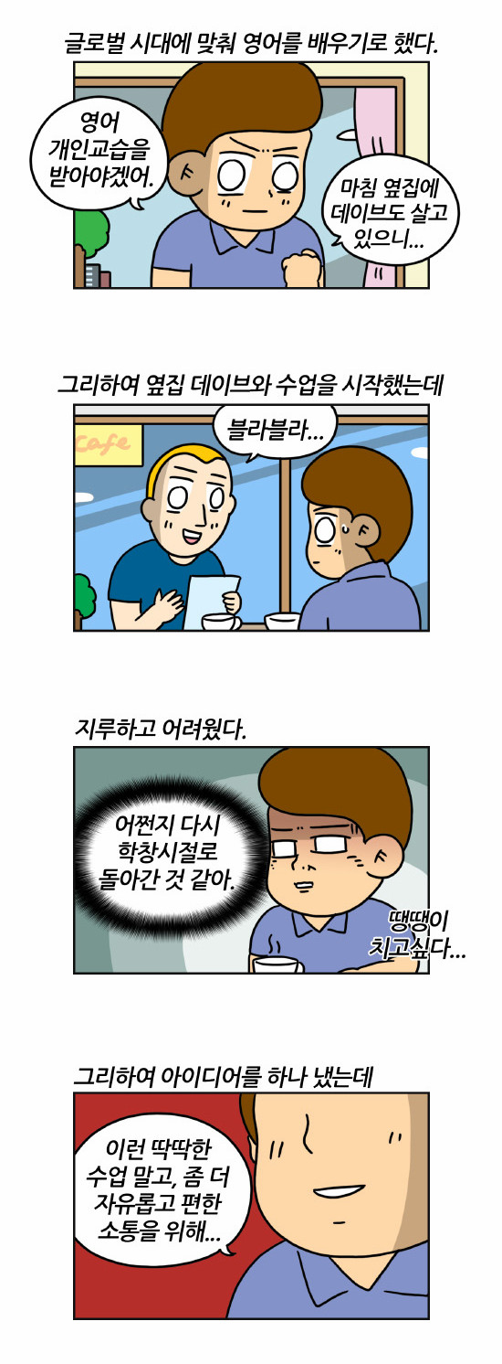 3 페이지