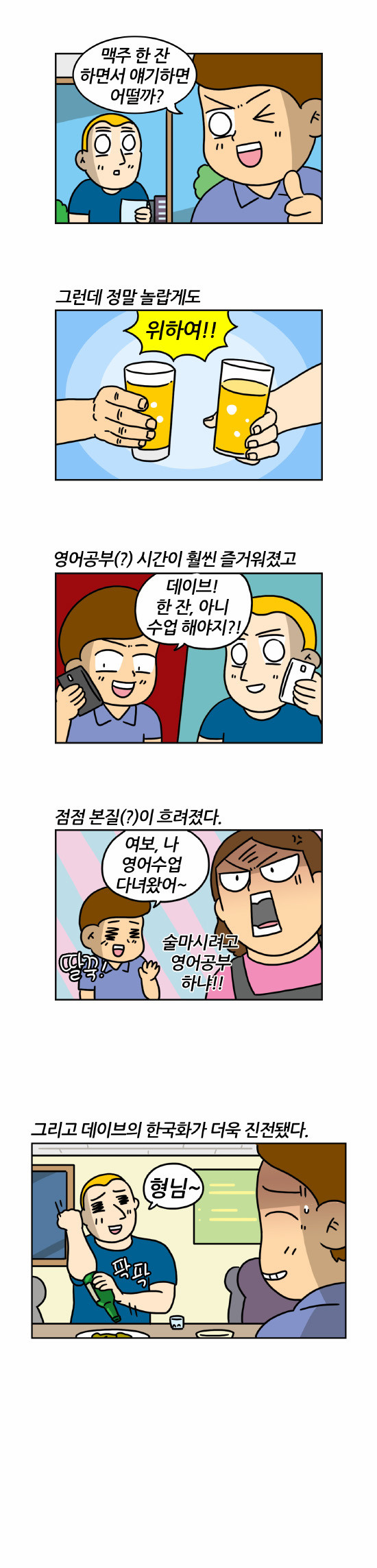 4 페이지