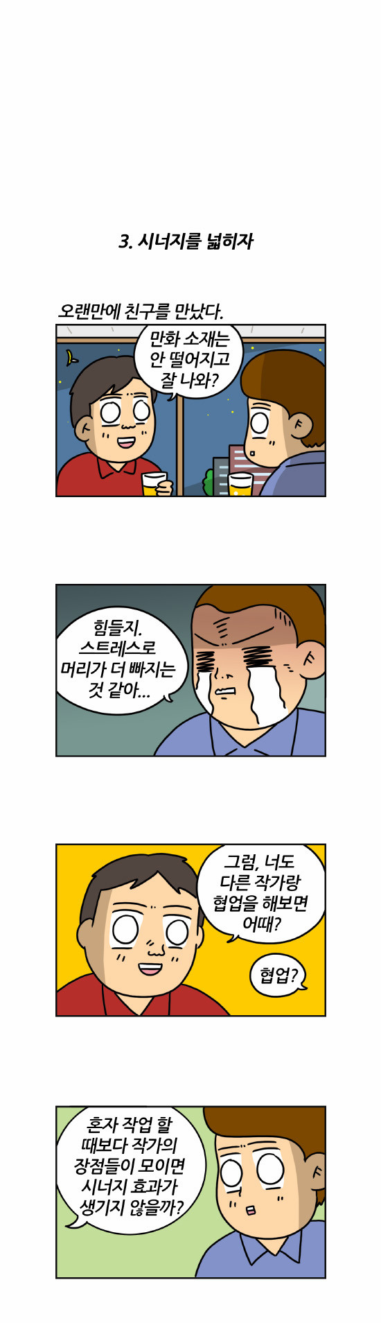 5 페이지