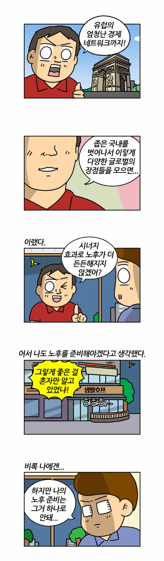7 페이지