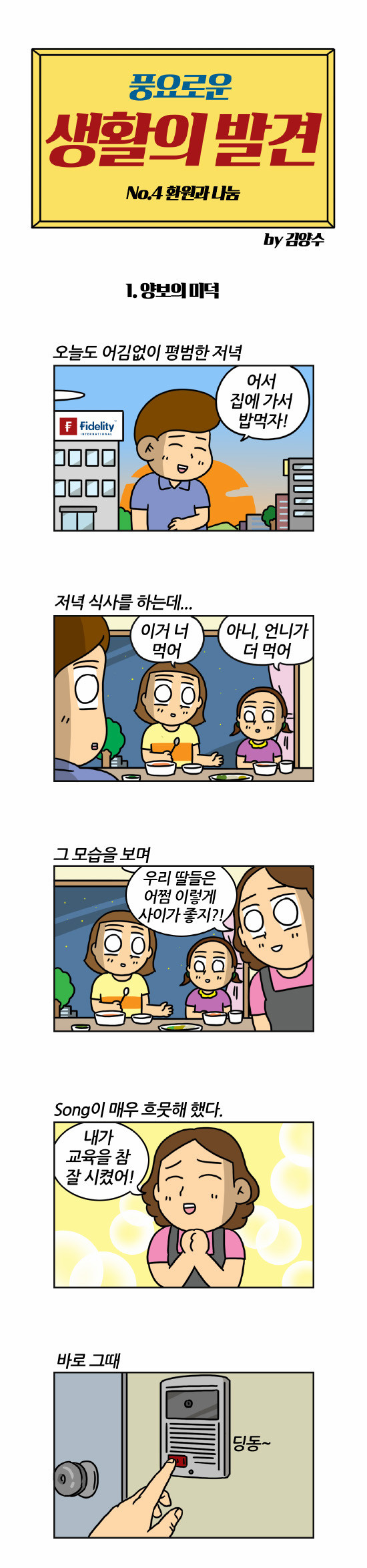 1 페이지