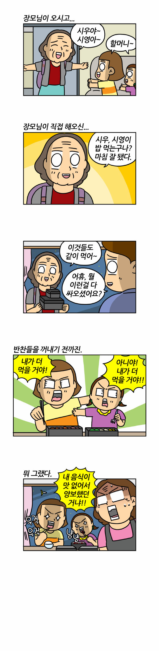 2 페이지