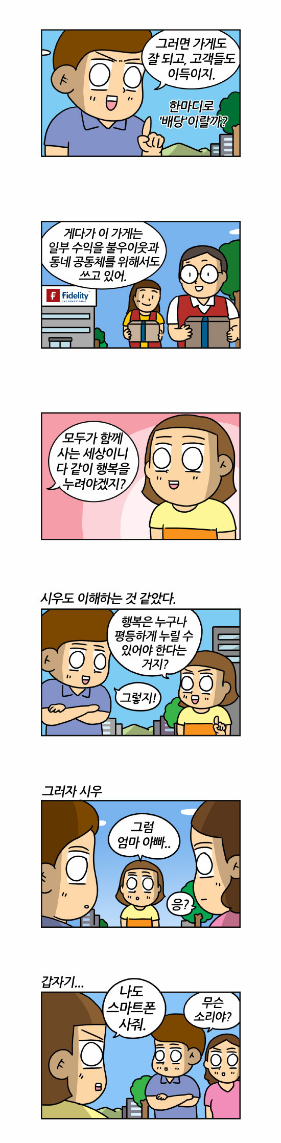 4 페이지