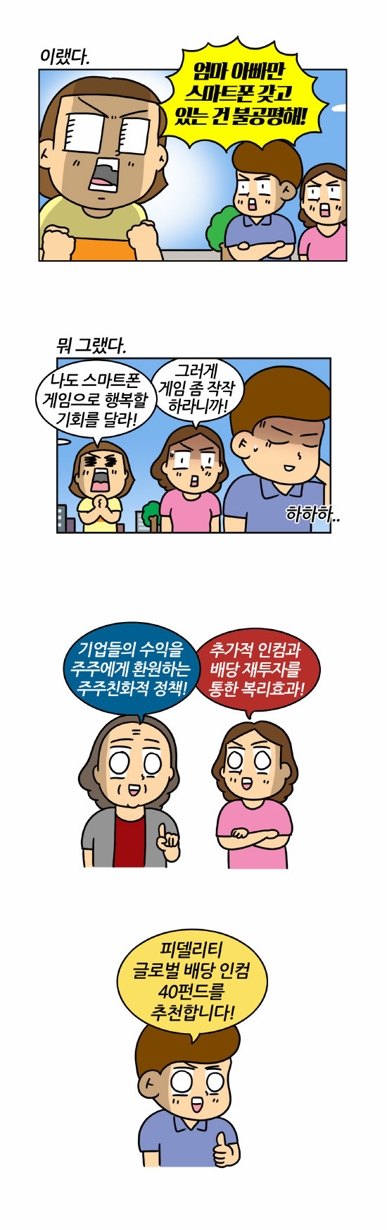 5 페이지