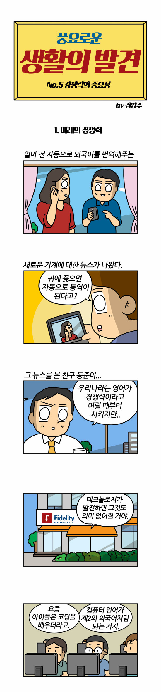 1 페이지