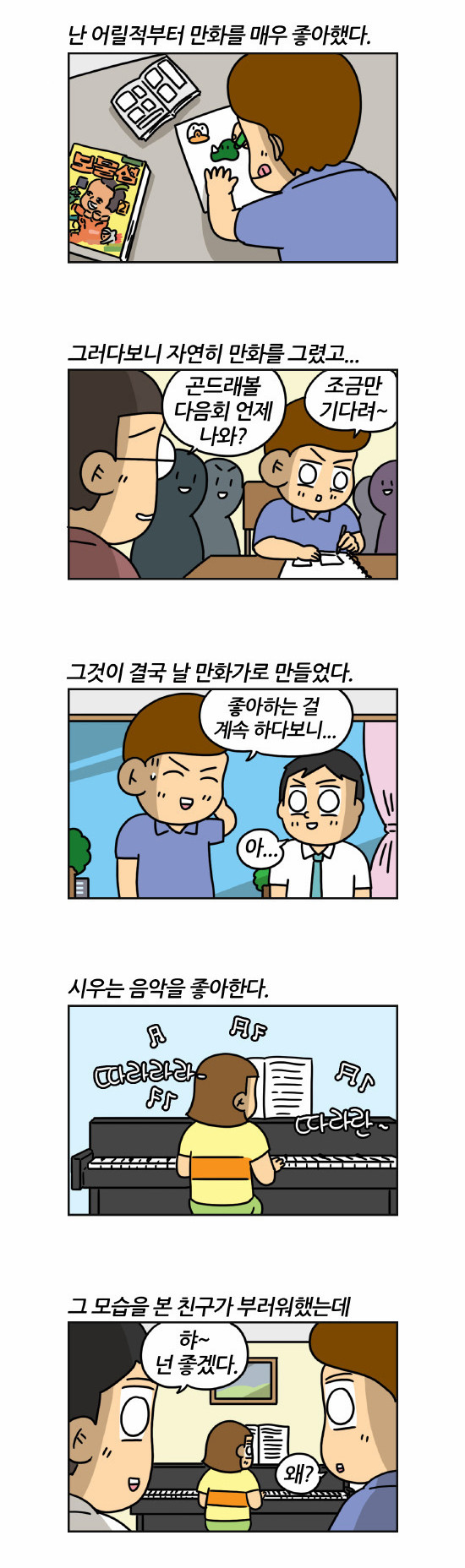3 페이지