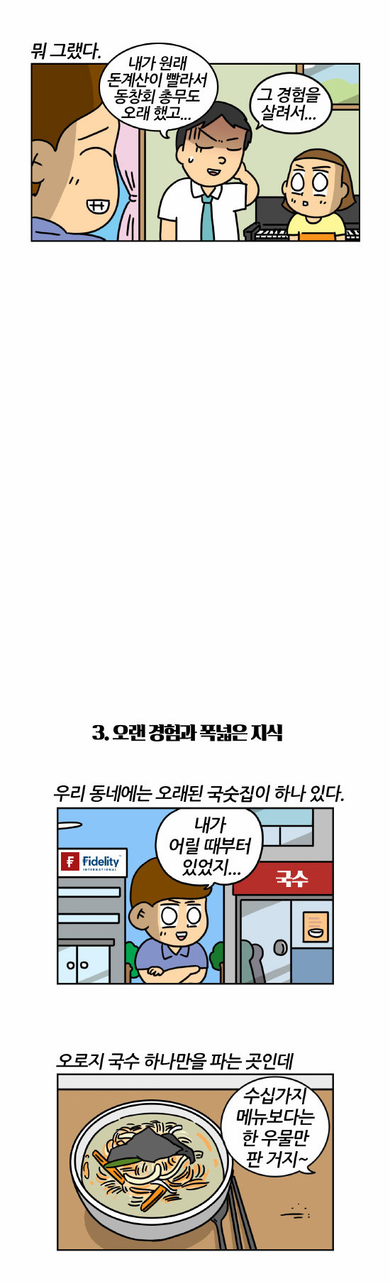 5 페이지