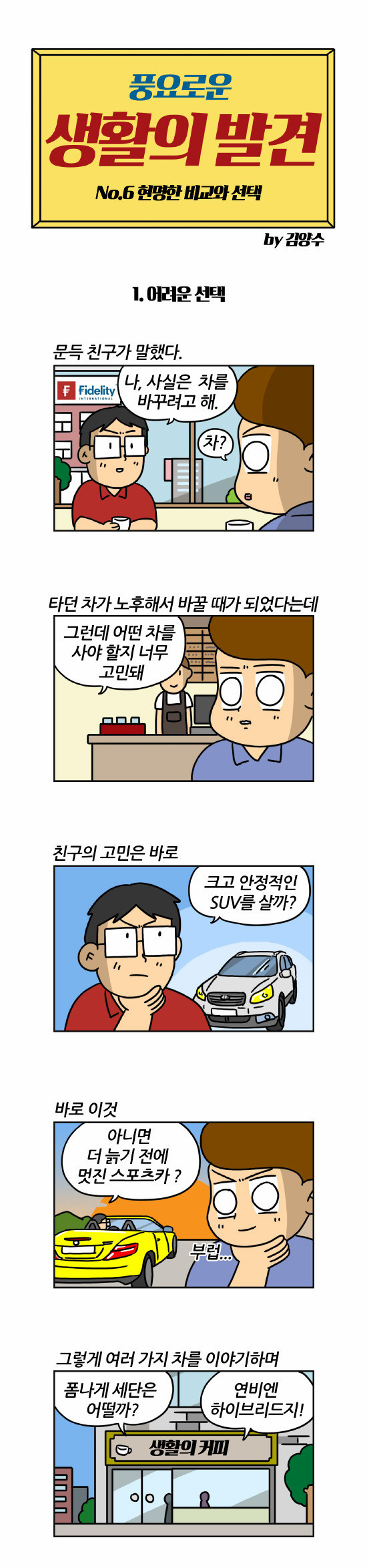 1 페이지
