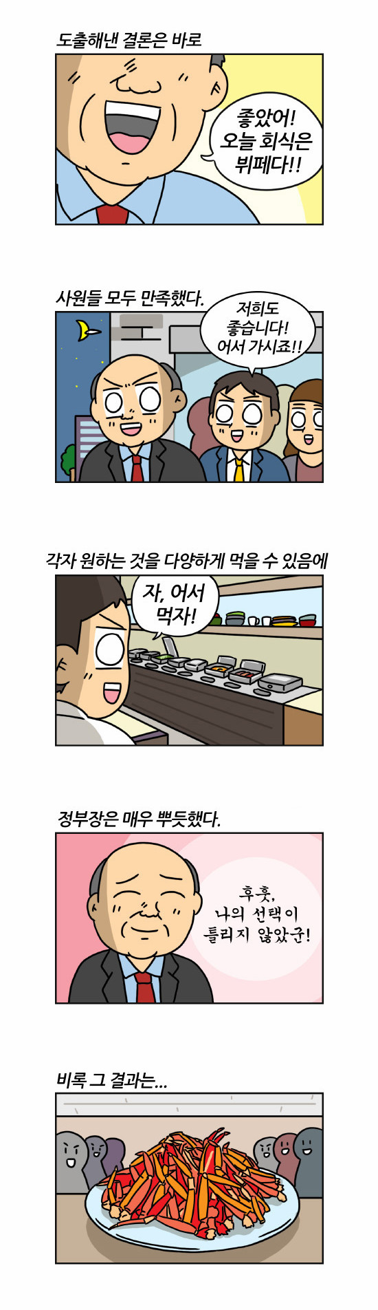 5 페이지