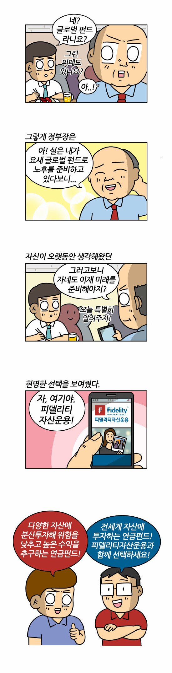 7 페이지