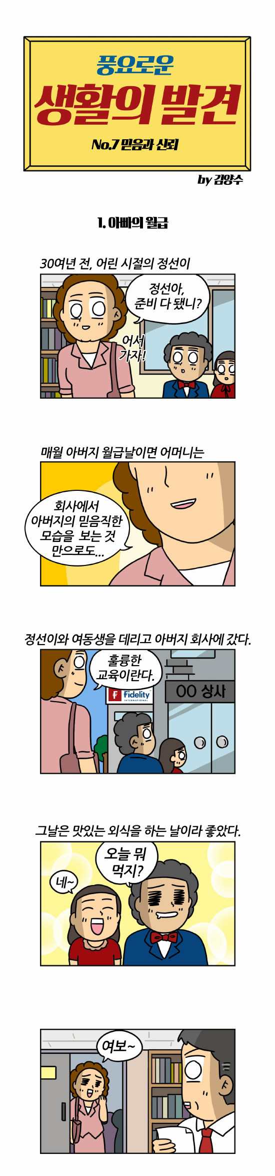 1 페이지