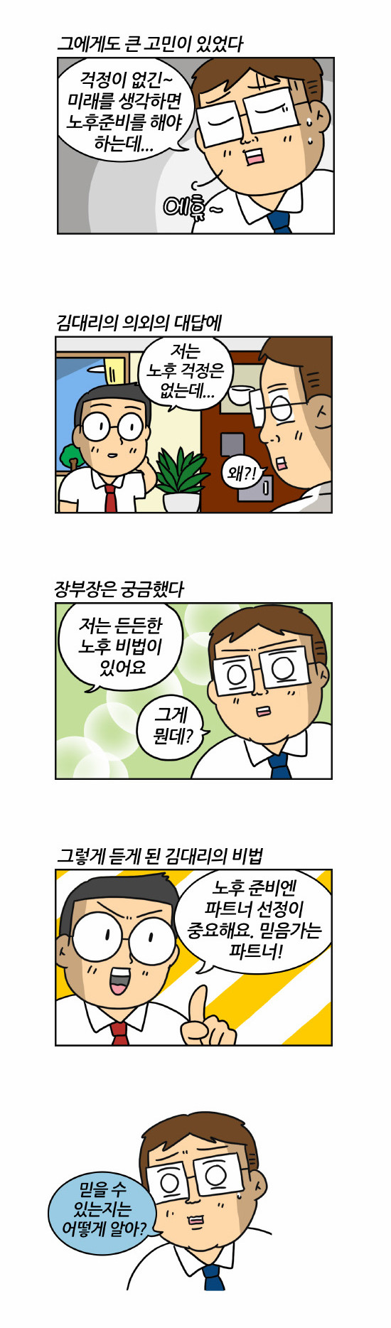 4 페이지