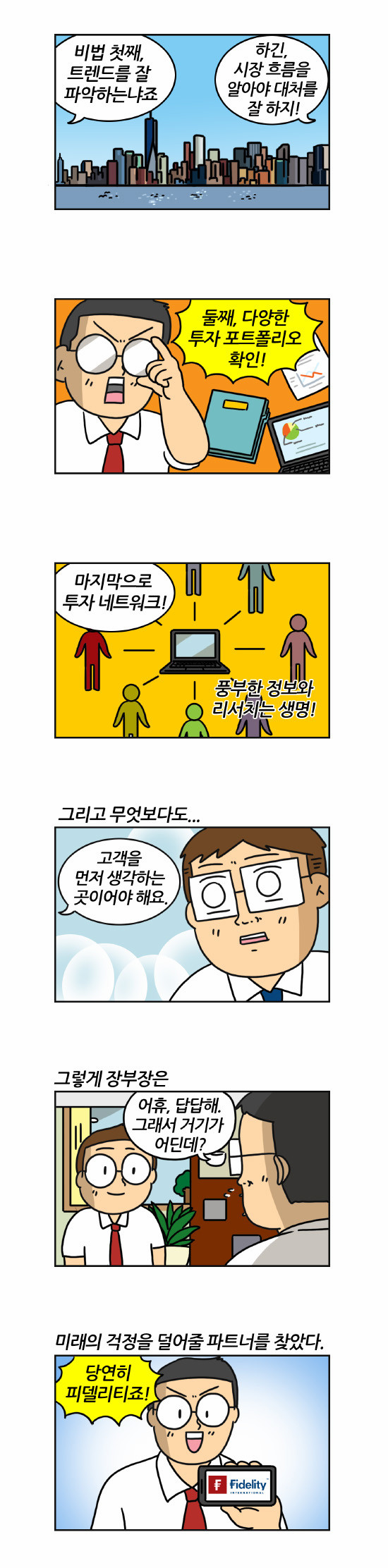 5 페이지