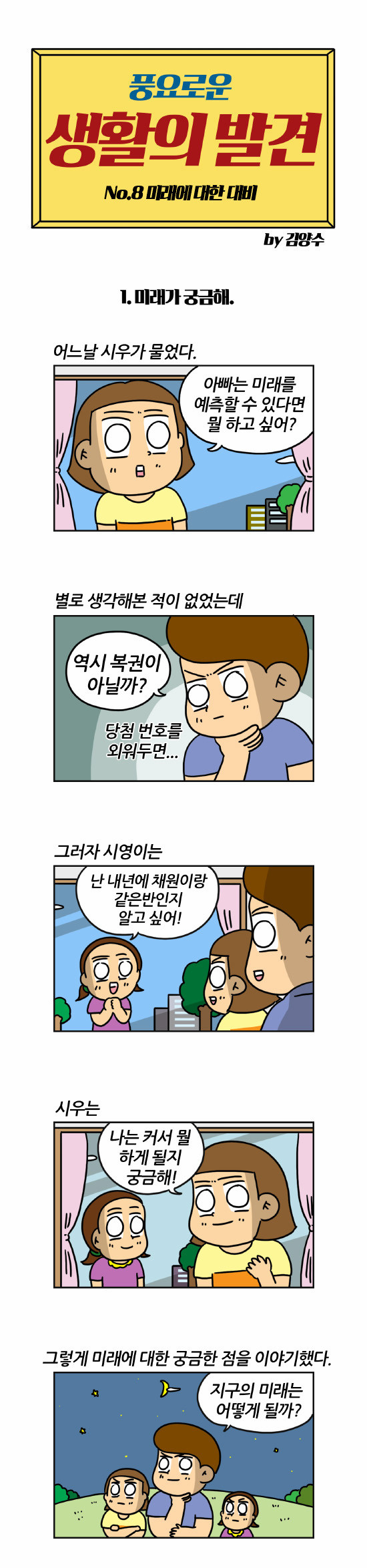 1 페이지