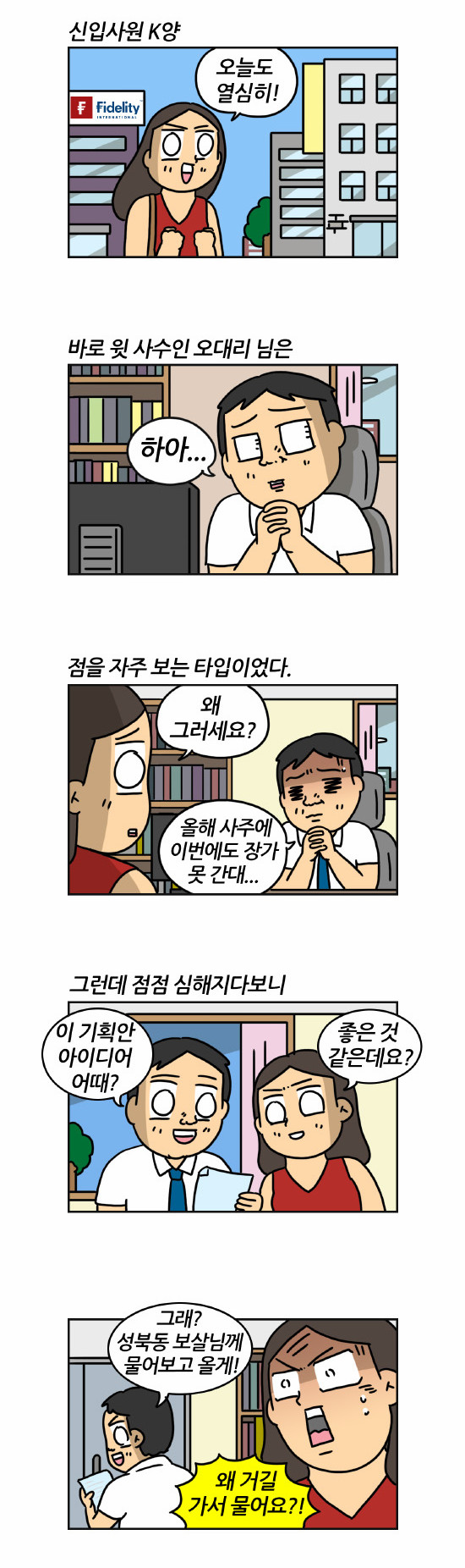 3 페이지