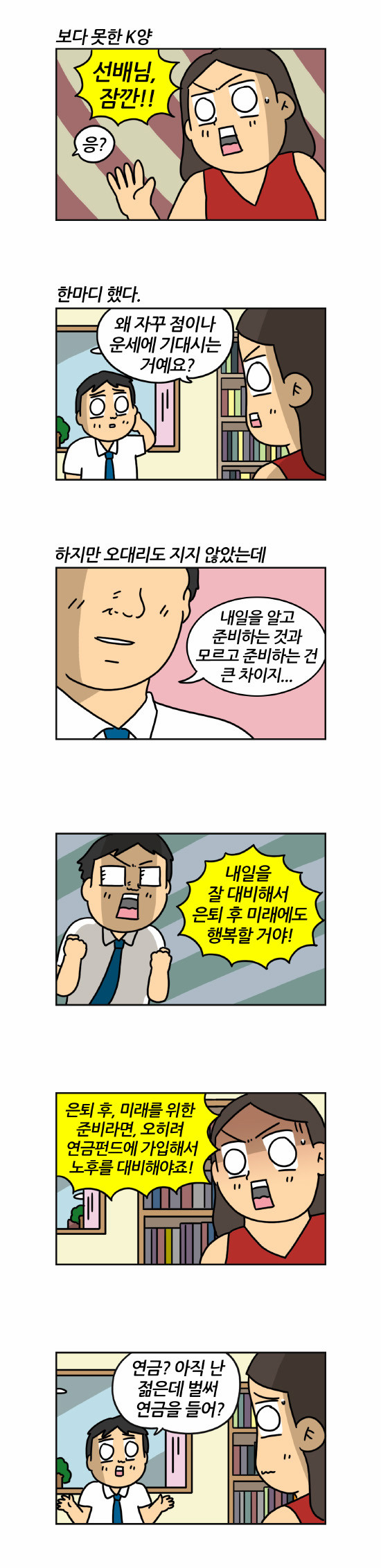 4 페이지