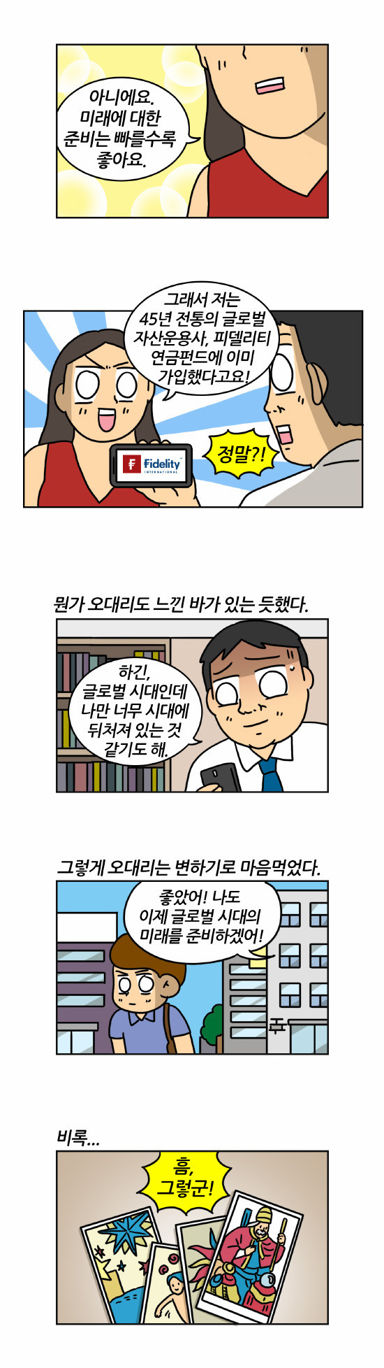 5 페이지