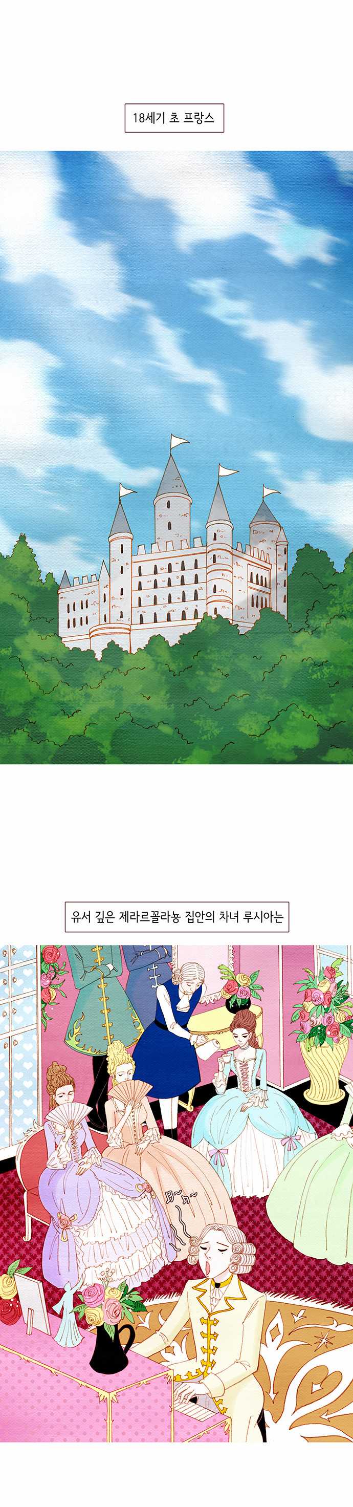 2 페이지