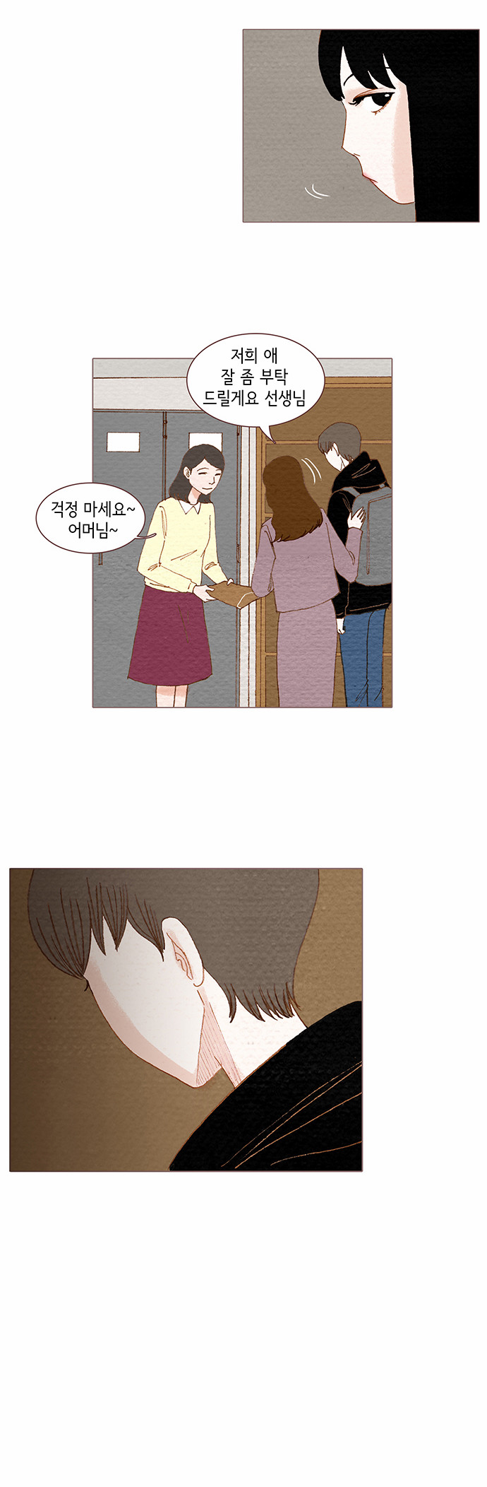 11 페이지