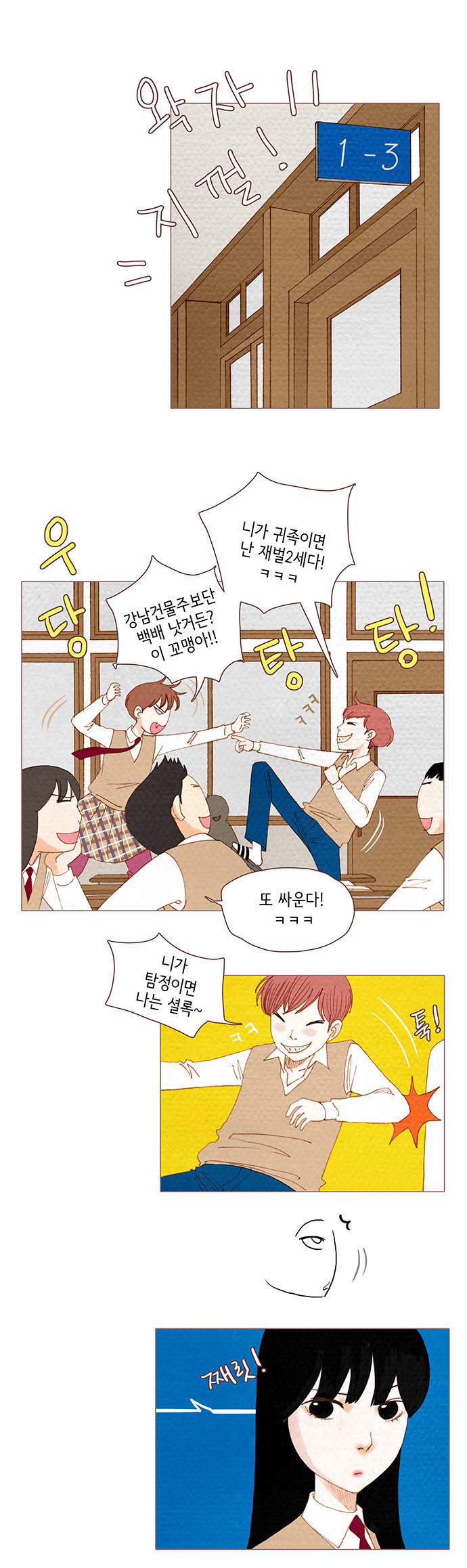 12 페이지