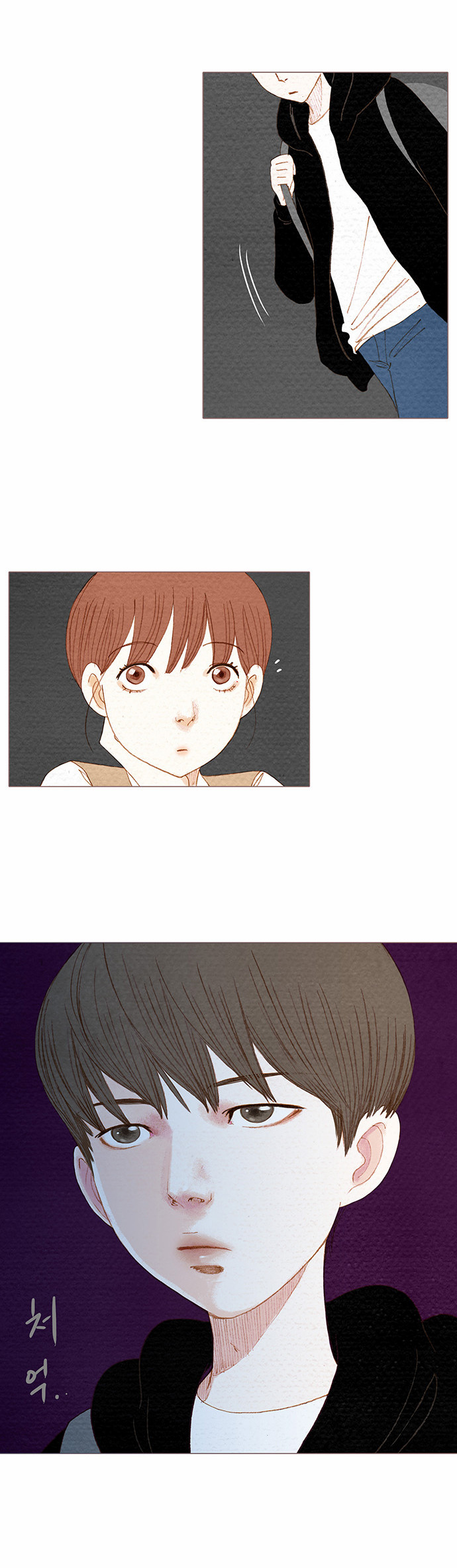 15 페이지