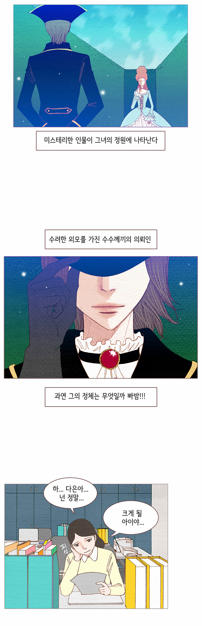 4 페이지