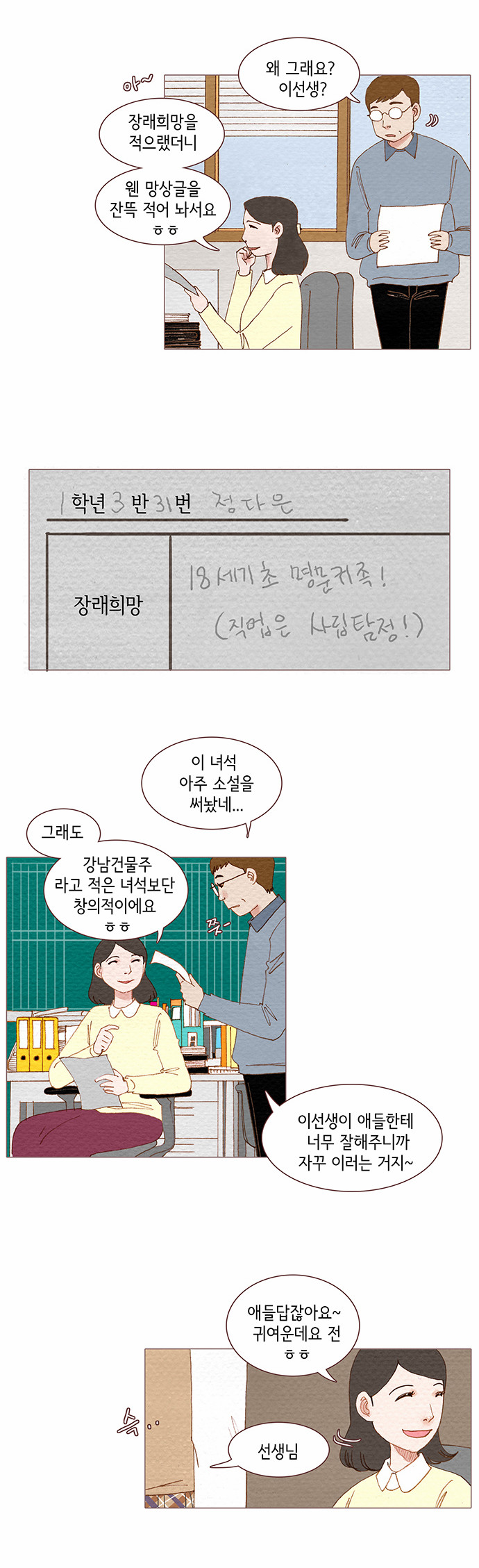 5 페이지