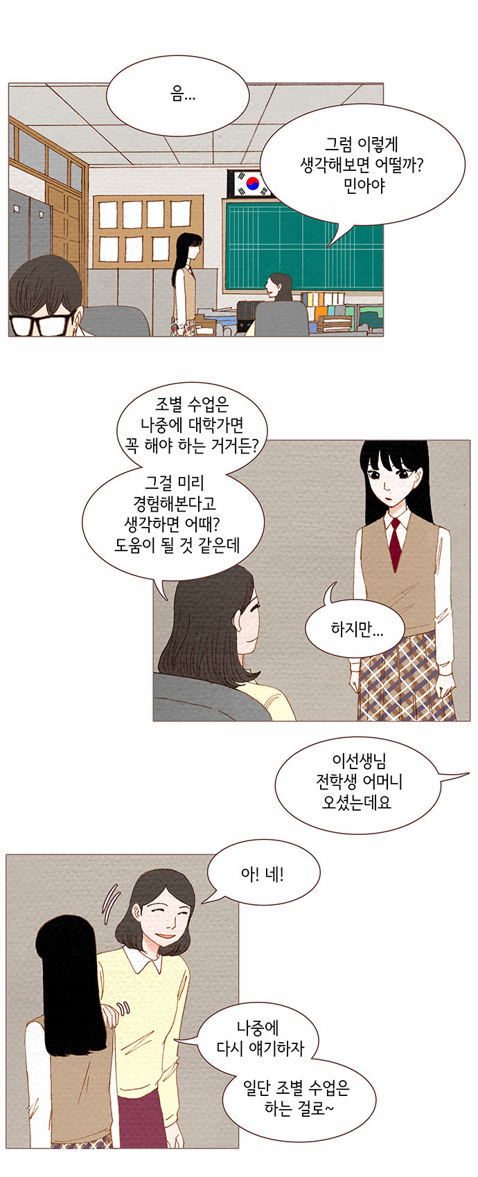 10 페이지