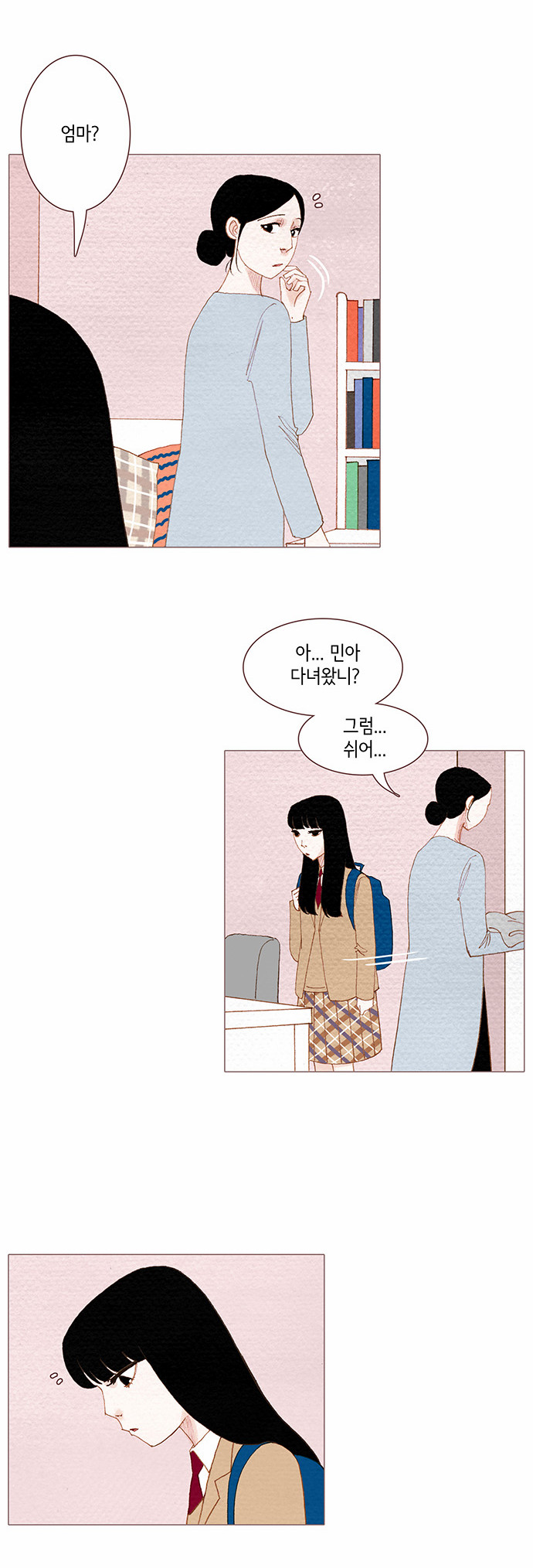 4 페이지