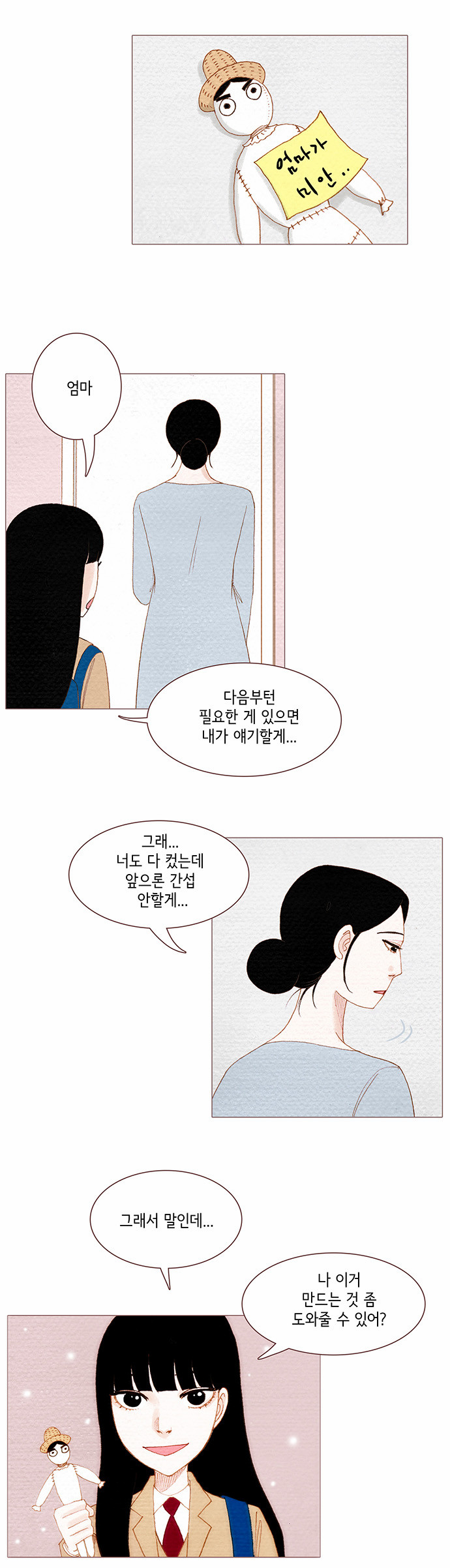 5 페이지