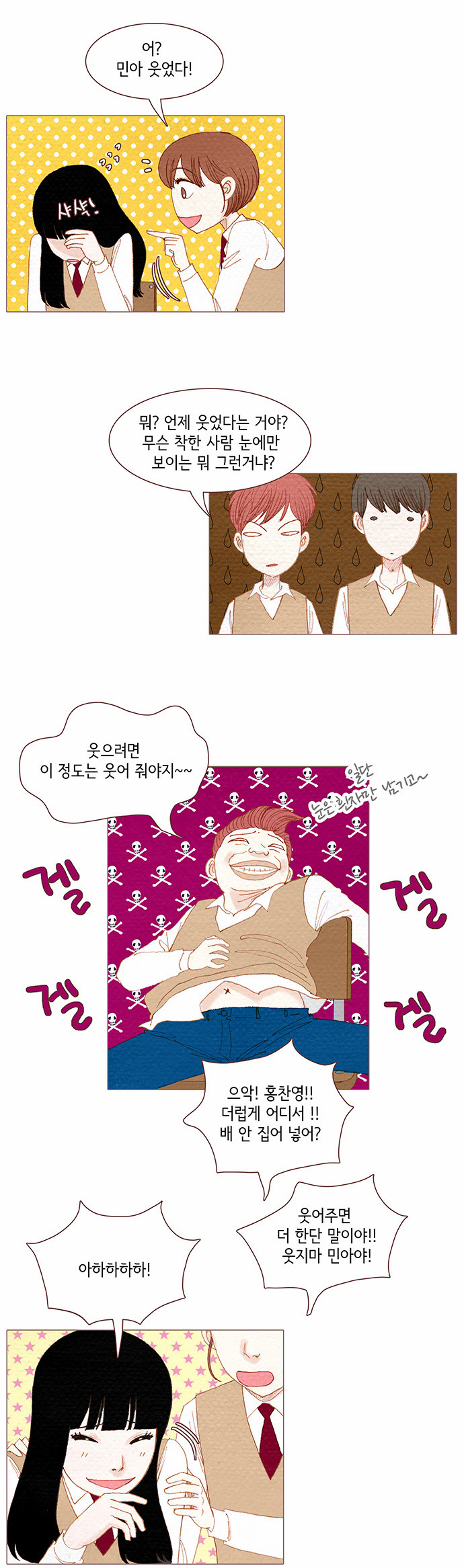 9 페이지
