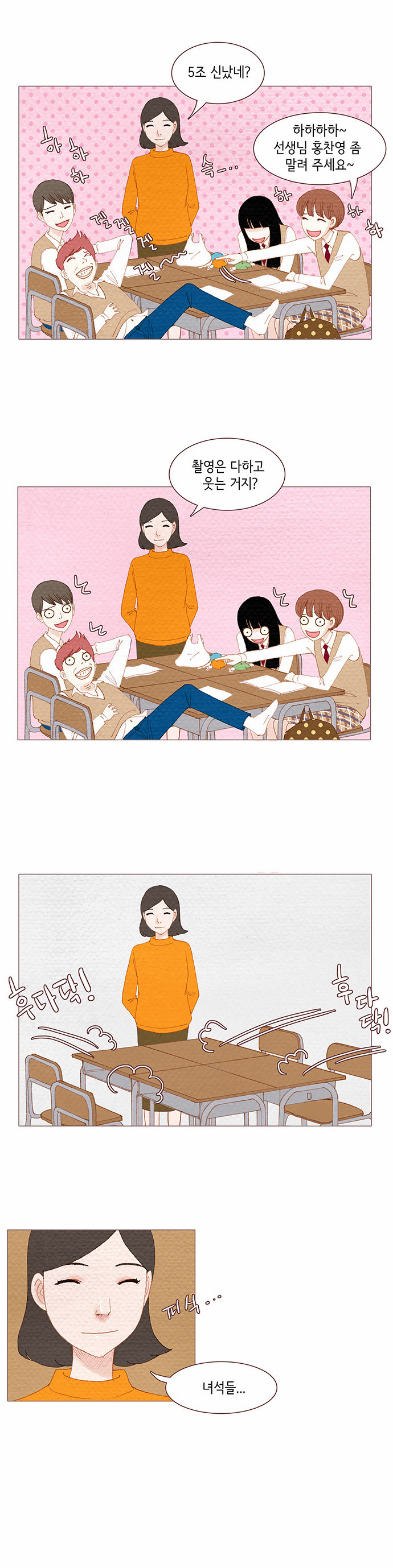 11 페이지