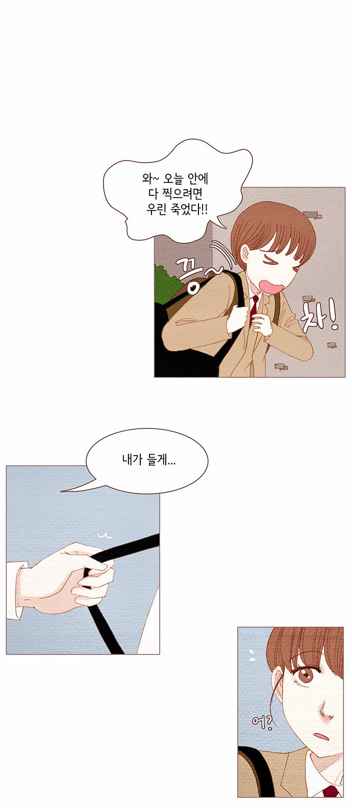 12 페이지
